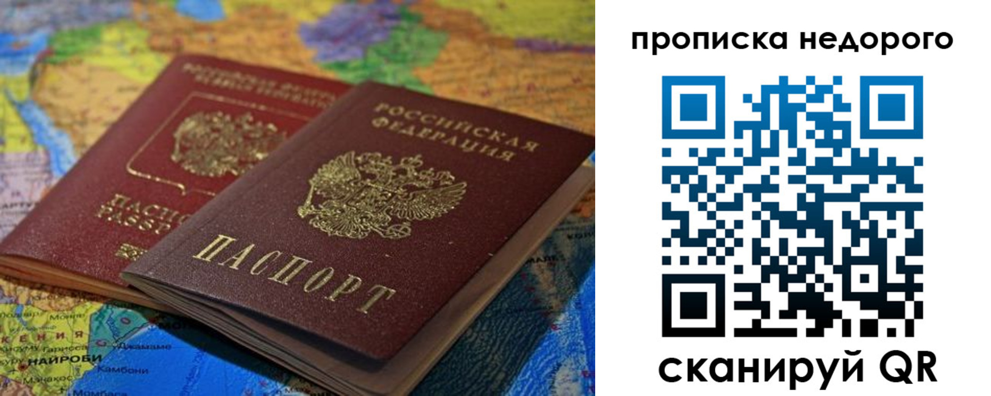 временная регистрация адрес в Кудымкаре