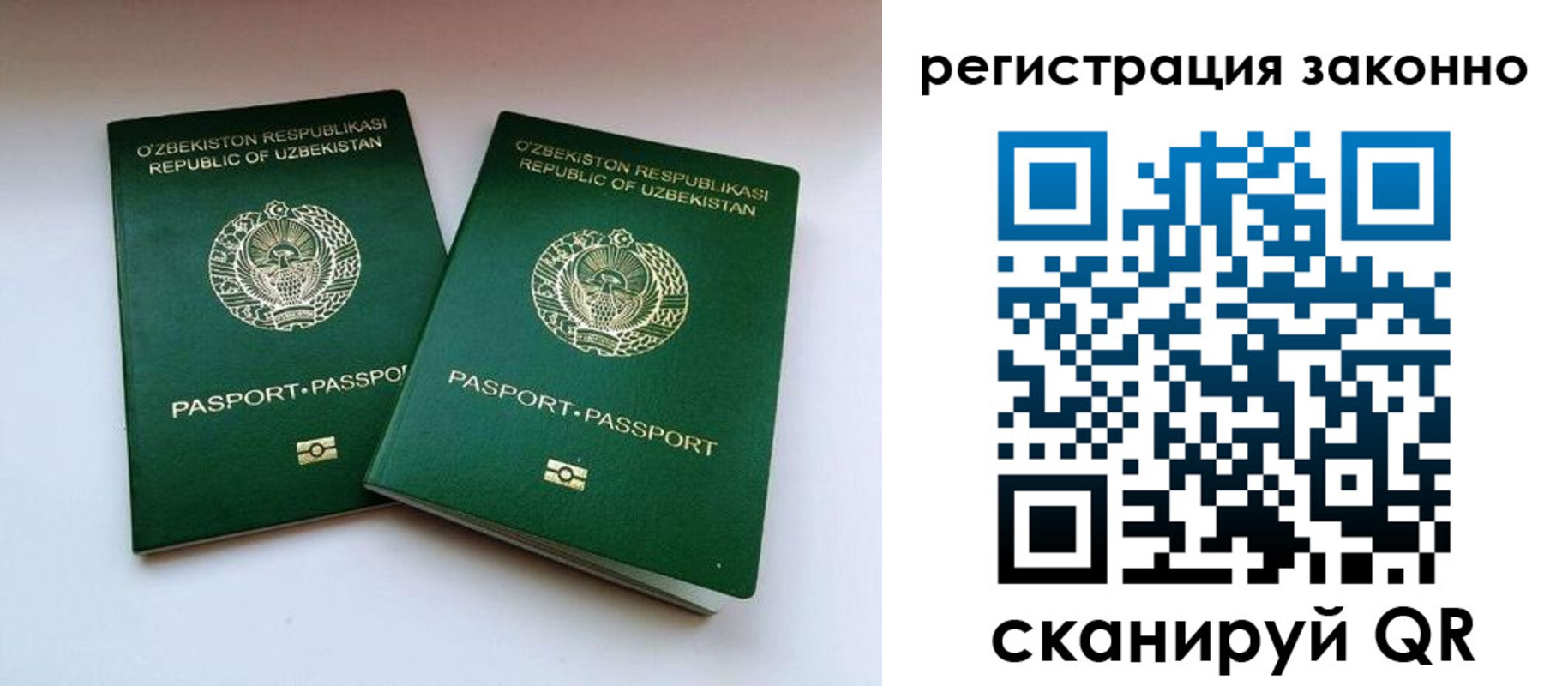 прописка гарантия в Кудымкаре