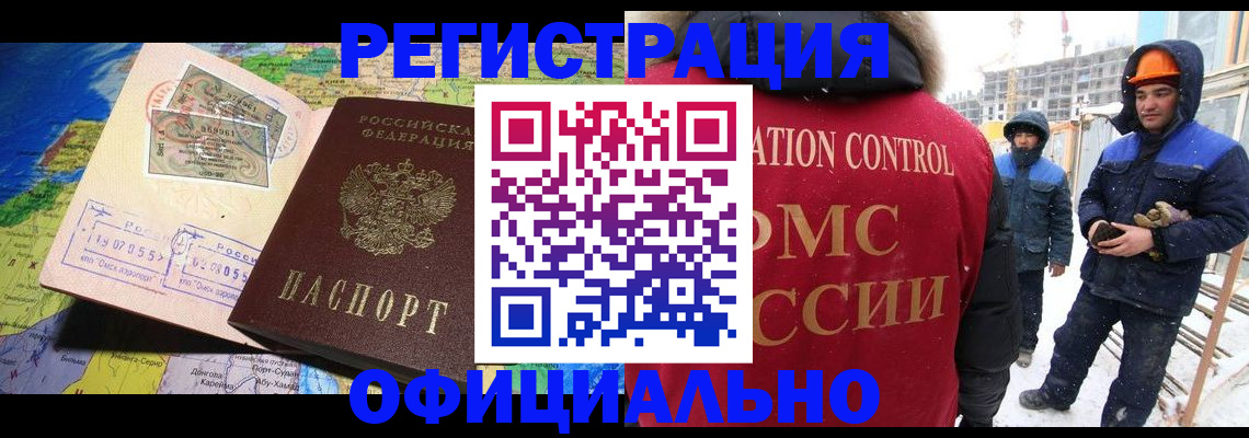 прописка гарантия в Кудымкаре