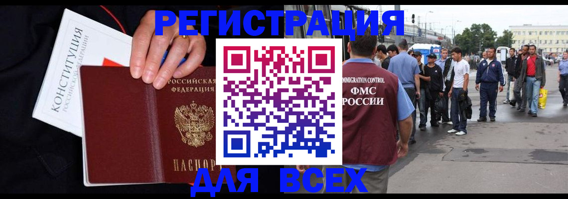 прописка от собственника в Кудымкаре