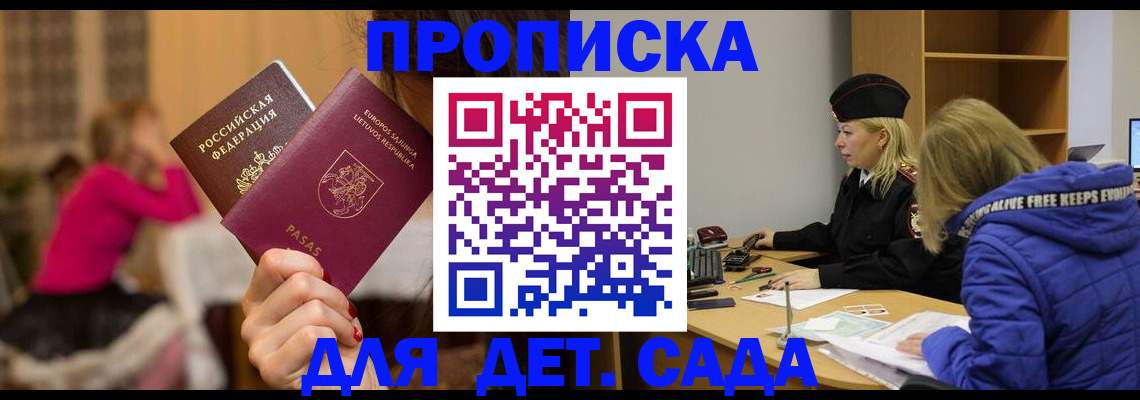 форма 3 в Кудымкаре