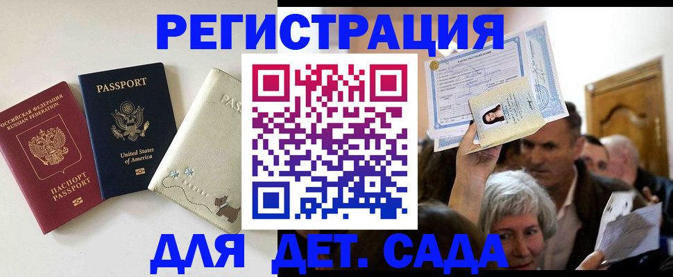 временная регистрация поиск в Кудымкаре