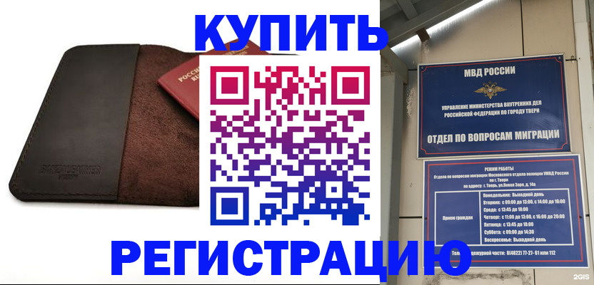 временная регистрация поиск в Кудымкаре